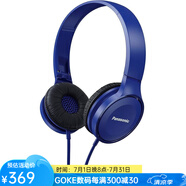 Panasonic 松下 RP-HF100M 頭戴式折疊有線耳機(jī) 帶麥克風(fēng)通話控制 高品質(zhì)輕巧便攜 藍(lán)色 RP-HF100M-A