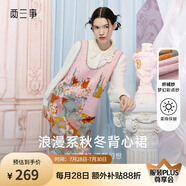兩三事兩三事針織連衣裙春季粉色毛衣裙無袖背心裙寬松穿搭裙子閱讀少女 粉色 S