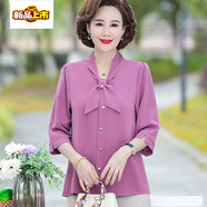 初徑新款媽媽春季襯衫長(cháng)袖洋派中年婦女雪紡上衣春秋裝襯衫中老年上衣 粉色 L (建議85-100斤)