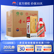 茅臺（MOUTAI）貴州茅臺酒 茅臺飛天酒 醬香型白酒 婚慶喜酒送禮盒酒水 53度 500mL 6瓶 飛天茅臺原箱發(fā)貨