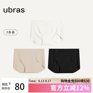 ubras無(wú)尺碼包臀無(wú)痕隱形高彈女士?jì)妊澟?A抗菌棉襠平角褲-3條裝均碼