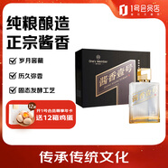 One's Member 醬香壹號精品酒醬香型白酒 53度500ml*4瓶 整箱裝 宴請送禮