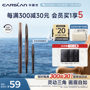 卡姿蘭（Carslan）三角眉筆防水防汗不掉色不暈染含替換芯02摩卡棕0.26g*2 生日禮物