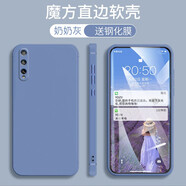 適用于華為Y8P手機殼華為Y8P保護套新款網(wǎng)紅男女款Y8P個性創(chuàng)意卡通可愛全包防摔硅膠軟殼 奶奶灰-純色+鋼化膜