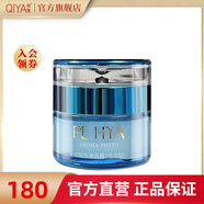 琪雅（qiya）化妝品 優(yōu)能水養(yǎng)乳霜(滋潤型) 水潤柔滑面霜