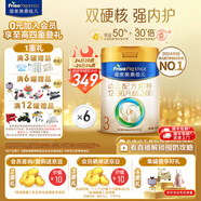 美素佳兒（Friso）皇家幼兒配方奶粉 3段（1-3歲幼兒適用）乳鐵蛋白 (新國標(biāo)) 皇家3段 800g 6罐 【專享】