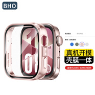 BHO【熱銷10萬+】適用華為gt5/5pro保護殼一體手表膜watch5/4pro鋼化膜fit4/pro/gt4/3pro保護套防摔 Fit4【殼膜一體·粉色】