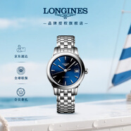 浪琴（LONGINES）瑞士手表 軍旗系列 機(jī)械鋼帶女表 對表 L43744926