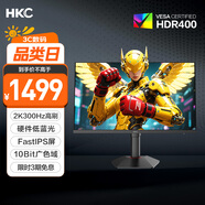 HKC 27英寸2K高清300Hz高刷FastIPS硬件低藍(lán)光10Bit廣色域HDR400專業(yè)電競游戲1ms旋轉(zhuǎn)升降顯示器Q7S