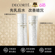 黛珂官方專(zhuān)柜AQ白檀水乳/珍萃水乳套裝清爽滋潤套裝提亮飽滿(mǎn) 白檀修復水乳清爽套裝各200ml