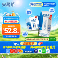 伊利安慕希希臘早餐酸奶原味205g*12盒牛奶  禮盒裝