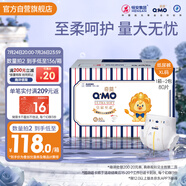 奇莫Q-MO皇家至柔紙尿褲XL80片(12-17kg)電商裝尿不濕加大號(hào)薄透能吸