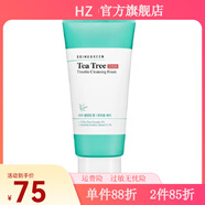 芭蘭歌林（BRING GREEN）【官方】芭蘭歌林BRING GREEN安呂草舒緩修復(fù)精華液護(hù)膚品套裝美 茶樹凈痘洗面奶200ml
