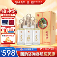 西鳳酒 52度彩韻東方 500mL*6瓶 純糧鳳香型白酒 婚慶喜宴請自飲送禮