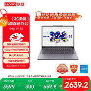 聯(lián)想筆記本電腦 小新14SE 2025 高性能輕薄本標(biāo)壓酷睿i5 16G 512G可擴(kuò)展內(nèi)存硬盤 辦公【國(guó)家補(bǔ)貼20%】