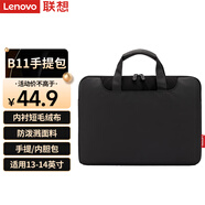 聯(lián)想（Lenovo）筆記本電腦包手提包適用13-14英寸內(nèi)膽包聯(lián)想小新Pro14 筆記本電腦 B11