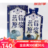 塔哈爾河大興安嶺藍(lán)莓原漿50ml*7袋/盒*3盒果汁花青素飲品鮮榨 藍(lán)莓原漿50ml*7袋/盒*3盒 果汁花青素飲品鮮榨