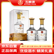 五糧液股份出品 一尊天下金龍賜福 52度濃香型白酒500ml*2瓶裝