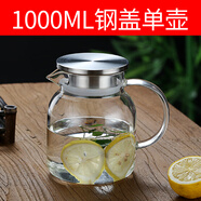 膳魔師（THERMOS）冷水壺玻璃冷水壺家用耐高溫大容量2025新款涼水壺加厚夏天冰箱冷 1000ml-加厚鷹嘴壺304不銹鋼蓋 1L以上