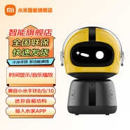 小米手環(huán) 多功能桌搭配件 手環(huán)充電底座 藍(lán)牙音箱 高級(jí)感好物 電競房擺件科技風(fēng) 氛圍桌搭 【旗艦新品】閃電黃