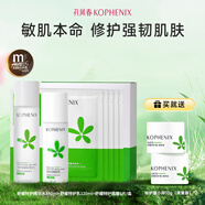孔鳳春馬齒莧水乳護(hù)膚保濕補(bǔ)水呵護(hù)肌膚水油平衡滋潤維穩(wěn)套裝女春夏 特護(hù)水乳面膜套裝
