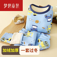 貝貝蟬（BEIBEICHAN）兒童加絨保暖內(nèi)衣套裝男女童寶寶加厚冬季新款睡衣秋衣秋褲家居服 挖掘機(jī)-加絨加厚 AK 100 建議身高85-95cm