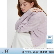 范思藍(lán)恩氣質(zhì)V領(lǐng)長(zhǎng)袖針織開(kāi)衫外套女秋裝2024新款馬海毛毛衣13194 莫奈紫 L