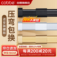 卡貝衣柜掛衣桿衣柜內(nèi)掛衣桿衣通衣櫥掛桿 可伸縮含底座
