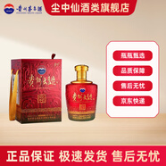 茅臺茅臺（MOUTAI）貴州大曲 生肖 醬香型白酒 53度 2.5L單壇裝 53度 2.5L 1瓶 貴州大曲生肖蛇年