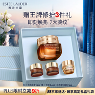 雅詩蘭黛小棕瓶精華眼霜15ml淡紋護(hù)膚品套裝化妝品禮盒生日禮物送女友