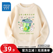 真維斯兒童衛(wèi)衣女童2025秋季新款薄款舒適套頭衫中大童洋氣可愛百搭秋裝 【純棉衛(wèi)衣】杏色（檸檬兔） 110