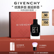 紀梵希（Givenchy）紳士雅集至臻男士香水60ml木質(zhì)花香辛香調(diào)七夕情人節(jié)禮物送男友