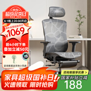 支家 1606 人體工學(xué)椅電腦椅子老板椅家用辦公椅可躺學(xué)習(xí)椅電競(jìng)升降椅 標(biāo)準(zhǔn)/黑框灰網(wǎng)（全網(wǎng)透氣）+腳踏