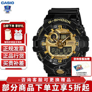 卡西歐（CASIO）男表g-shock黑金黑武士運(yùn)動(dòng)防水石英表大表盤日韓表送男友禮物 GA-710GB-1A 黑金大表盤