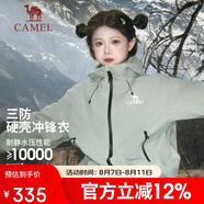 駱駝（CAMEL）沖鋒衣硬殼單層男女外套中性風(fēng)三防登山服女士短外套