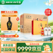 勁牌 毛鋪苦蕎酒 金蕎 42度 500ml*2*5  禮盒整箱裝