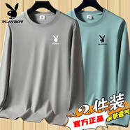 花花公子冰絲棉長袖t恤男春夏商務(wù)親膚圓領(lǐng)寬松休閑大碼衣百搭打底衫速干 [兔子百搭長兩件套卡其+豆綠 3XL (145-160斤)