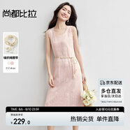 尚都比拉鏤空3D鉤花U領(lǐng)連衣裙女夏季粉色浪漫度假A字裙顯瘦減齡中長(zhǎng)裙