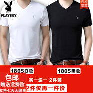 花花公子（PLAYBOY）輕奢男裝短袖T恤男青年夏季V領(lǐng)純棉男士修身純色雞心領(lǐng)體恤衫潮流 1805白色+1805黑色 M 165/85-115斤