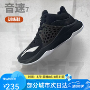 李寧籃球鞋實(shí)戰男音速7訓練減震耐磨科技運動(dòng)鞋新款ABPP029 黑色/標準白ABPP029-11 41.5