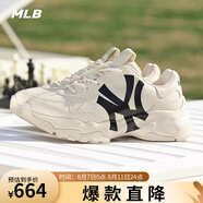 MLB官方老爹鞋女鞋 25年增高運(yùn)動鞋男鞋情侶休閑鞋新款鞋子NY跑鞋 C1 洋基隊(duì)/米黃色(升級版) 42 (265mm)