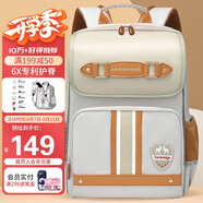 第九城堡書包小學(xué)生男孩護(hù)脊兒童書包1-3-6年級(jí)英倫風(fēng)女生減負(fù)雙肩背包
