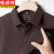 恒源祥（HYX）翻領(lǐng)長(zhǎng)袖t恤男士春秋季寬松高端休閑上衣服商務(wù)打底polo衫男秋裝 棕色 M 48建議95-120斤