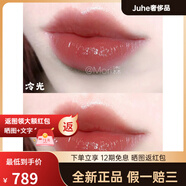 香奈兒（Chanel）RougeCocoFlash炫光口紅金管唇膏9056162144 90 櫻花茶凍 現(xiàn)貨