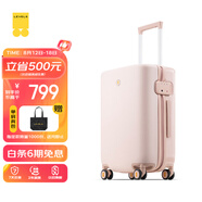 地平線8號行李箱20英寸旅行登機箱男女TSA密碼箱萬向輪Flora系列 甜杏粉