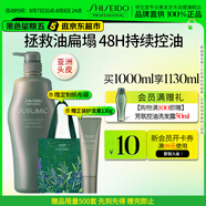 資生堂專業(yè)美發(fā)芯護(hù)理道長(zhǎng)效控油還原秀發(fā)清爽素顏 芳氛頭皮系列控油洗發(fā)水1L