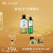 阿芙（AFU）荷荷巴油改善黑頭閉口粉刺毛孔臉部面部精油送禮物 荷荷巴油100ml+馬迷純露300ml