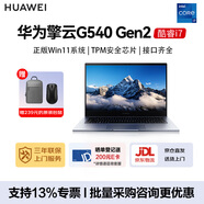 華為（HUAWEI）筆記本電腦G540 Gen2 14英寸商用辦公輕薄辦公本i7高性能100%高色域 【標(biāo)配】i7-1360P 16G 1T Win11 防潑濺鍵盤/指紋識別/配華為悅享包鼠