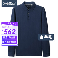 金利來(lái)（Goldlion）男裝含羊毛人字紋翻領(lǐng)長(zhǎng)袖t恤男士款秋冬商務(wù)休閑體恤衫Z 中藍(lán)-55 2XL