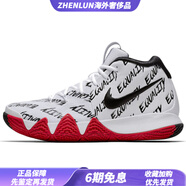 耐克（NIKE）Kyrie4BlackHistoryMonth(2018)BHM歐文4中幫實戰(zhàn)籃球鞋男女黑 40.5